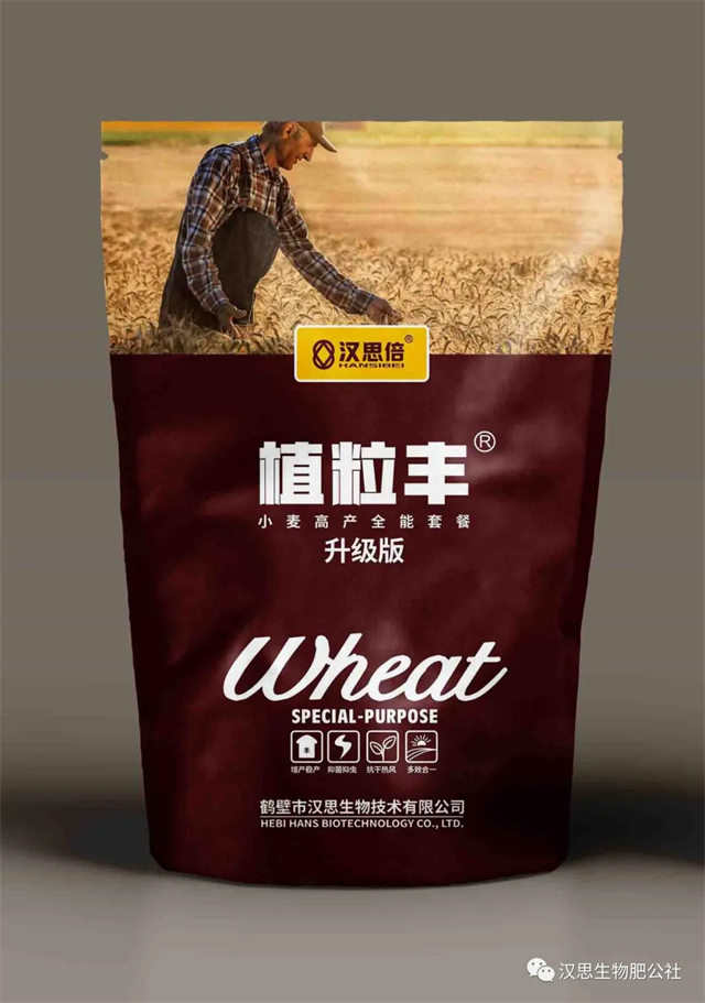 小麥抽穗揚花期“一噴多防”你做了嗎？